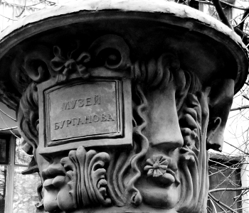 Сюрреализм / Музей Бурганова