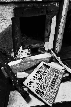 Жизнь вокруг / ***