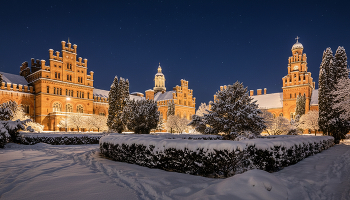 Черновицкий университет / Украина