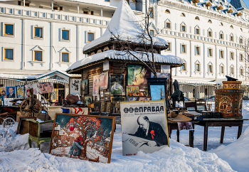 Вернисаж / Московские зарисовки