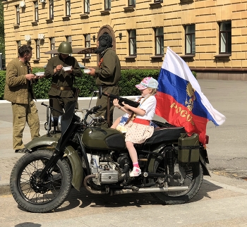 День Победы / ***