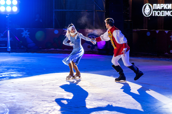 Фрагмент шоу / Ледовое шоу прошло в Дмитрове 11 января. Красочно, красиво, профессионально.