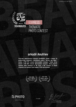 Друзья, не ставьте пожалуйста "РЕКИ... присоединяйтесь... / Заканчиваем год на мажорной ноте!