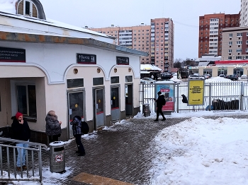 Павловский Посад (Московская область) / ***