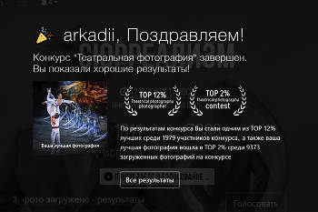 Друзья, не ставьте пожалуйста "РЕКИ... присоединяйтесь... / Заканчиваем год на мажорной ноте!