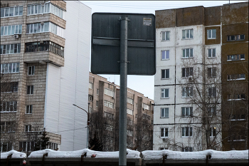 так / как-то