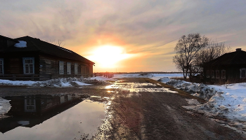 «Закатная песня деревенской улицы...» / Весна в Сибири