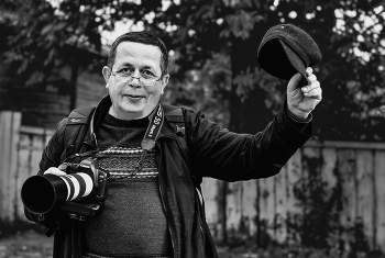 " Всем моё почтение" / Фотокорреспондент и журналист.