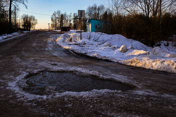 Остановка / ...