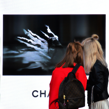 Шанель... / ... у ЦУМа.