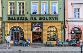 INCOGNITO / Польша, Вроцлав