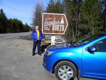 какое небо...голубое )) / хорошая погода