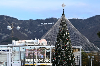 Геленджик / Новый Год в Геленджике