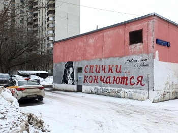 улица Халтуринская / ***