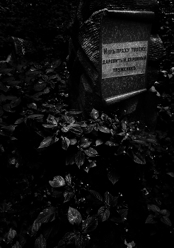 Memento mori-3 / ...