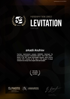 Участник тематического конкурса 35AWARDS: / Друзья, не ставьте пожалуйста "РЕКИ... присоединяйтесь...
