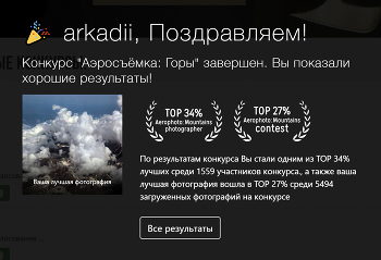 Друзья, не ставьте пожалуйста "РЕКИ... присоединяйтесь... / Участник тематического конкурса 35AWARDS: