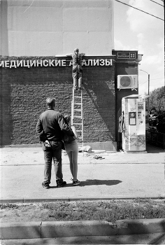 Лестница / ***