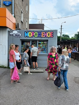 Кунгур (Пермский край) / ***