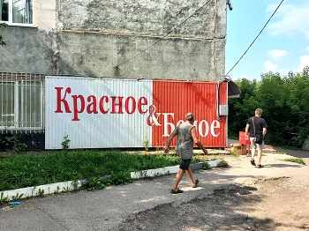 Кунгур (Пермский край) / ***