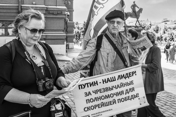 Агитация. / Снимок был сделан на входе перед Красной площадью.
