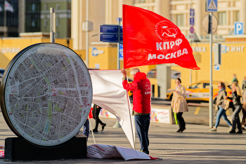 Коммунист / Коммунист борющийся с ветром, сломавшем наглядную агитацию, но не бросивший флаг!