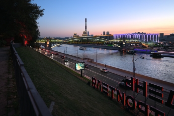 Вечер / Москва