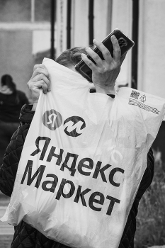 Анонимность. / ***