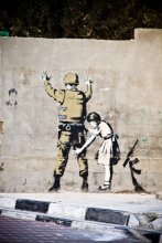 милая девочка )) / запечатлил в Палестинской автономии (граффити)