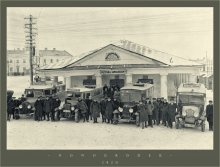 [ Nowogródek ] *1920 / Новогрудок, 1920 год, автовокзал (сейчас здесь пл.Ленина)
ЗЫ ...мой дед справа второй!