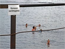 Запреты... / Б.Утриш, возле дельфинария.