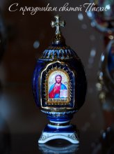 Символ Пасхи / *****