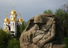 Скорбь / мамаев курган