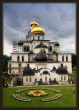 Новоиерусалимский монастырь / Новоиерусалимский монастырь. Московская область