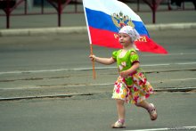 Россия, вперед! / День города Твери. 26 июня 2010 года