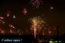 С новым годом ! / ***