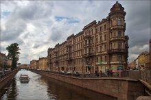 параллельным курсом / Петербург, канал Грибоедова
