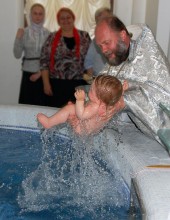 Крещение / Крещение