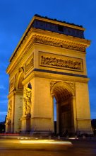 Париж / Триумфальная арка в сумерках.