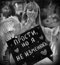 ПРО АНГЕЛОВ... / ШЁЛ, УВИДЕЛ, СФОТОГРАФИРОВАЛ...