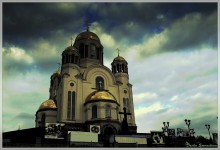&quot;Храм на Крови&quot; / г. Екатеринбург 2011 г.
 За полчаса перед ураганом.