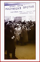 революционеры / *****