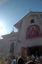 вербное / новосибирск
