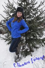 Новогодняя фотография / Вологодская область, посёлок Ограково
модель: Катюша Горголь