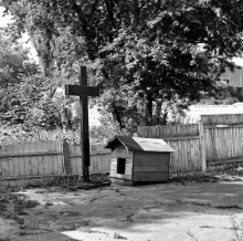 Вера, Крыша, и Забор / А там,за забором уже и неважно.