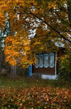 Пришла осень в деревню / Тихо в отдаленной деревни...