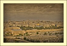 Город мира: Иерусалим / Иерусалим