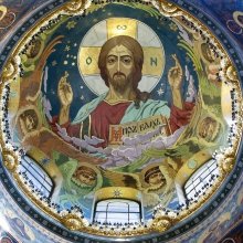 Спаситель. / мозаика