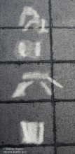 Язык солнца / солнечные иероглифы;  солнечные лучи, отражаясь на стене дома, сотворили письменное послание, которое напоминает китайские иероглифы