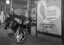 Свежая энергия) / 2014